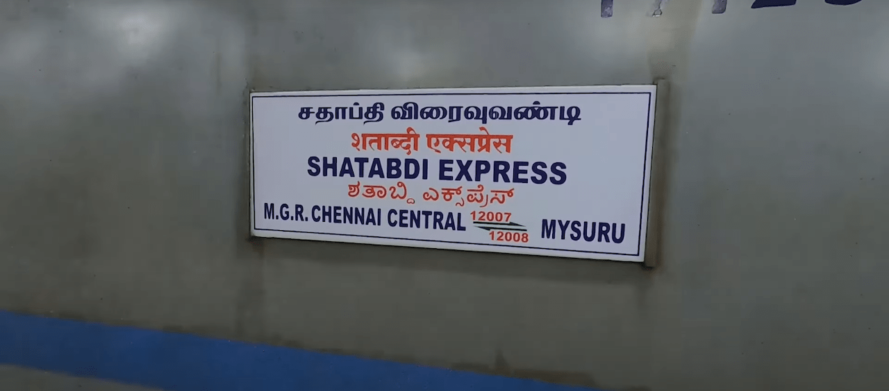 12007 puratchi-thalaivar-dr-mgr-central-mysore--mys-shatabdi train image