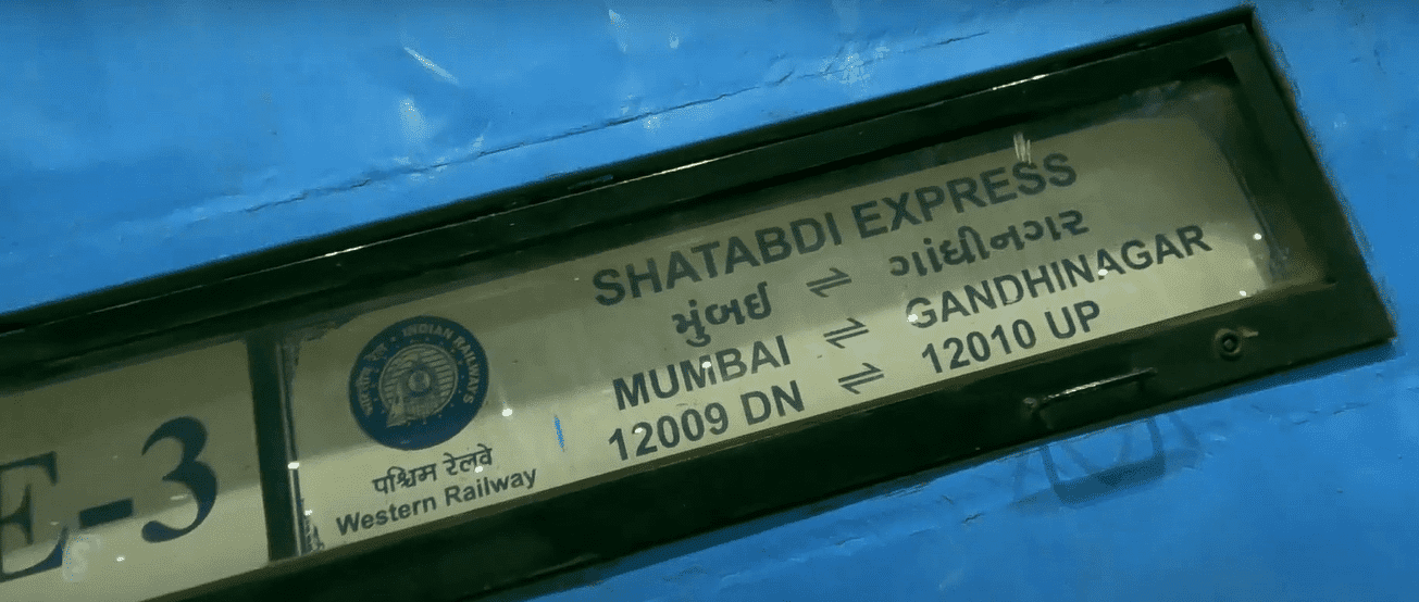 12010 ahmedabad--mumbai-central-mmct-shatabdi-express train image