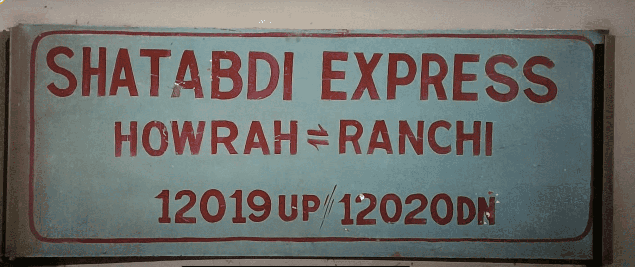 12020 ranchi-howrah--shatabdi-express train image