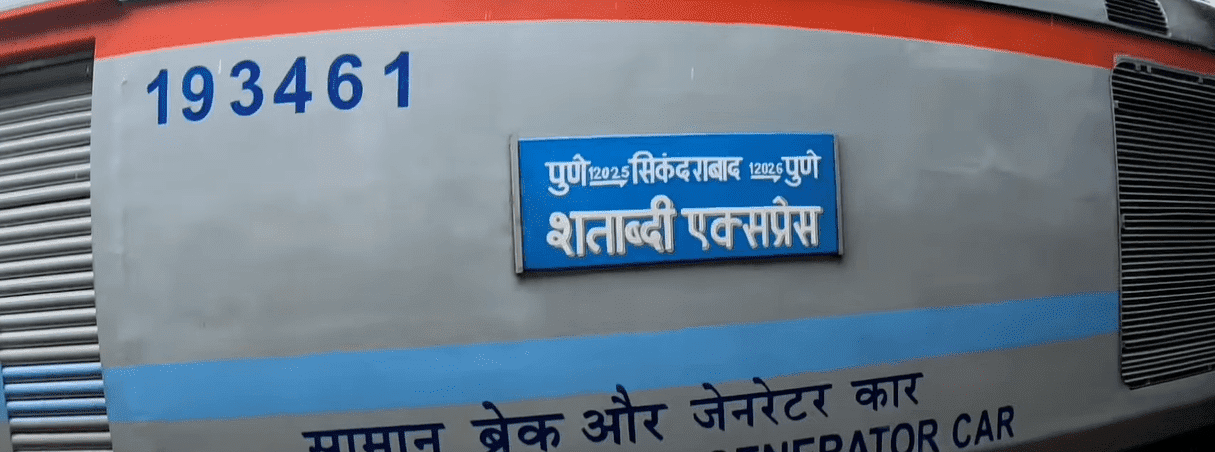12026 hyderabad-pune--pune-shatabdi train image