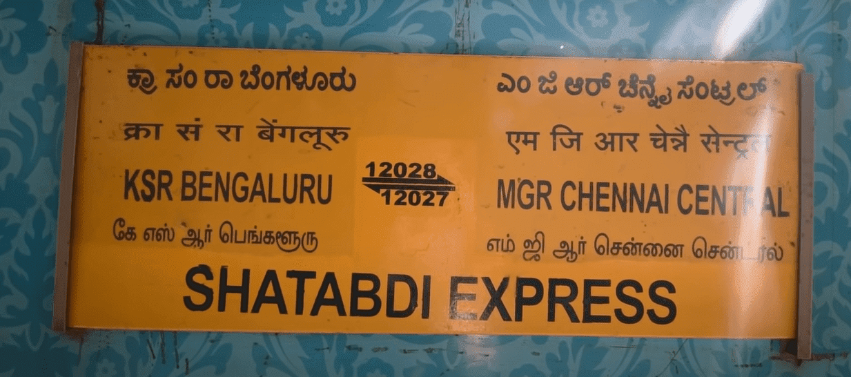 12027 puratchi-thalaivar-dr-mgr-central-ksr-bengaluru-mas-sbc-shtabdi train image
