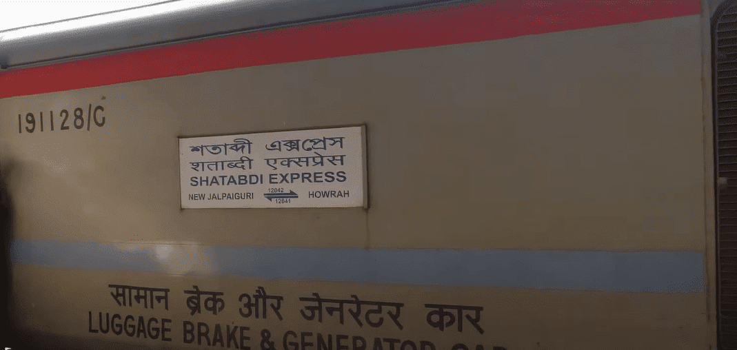 12041 howrah--new-jalpaiguri-shatabdi-express train image