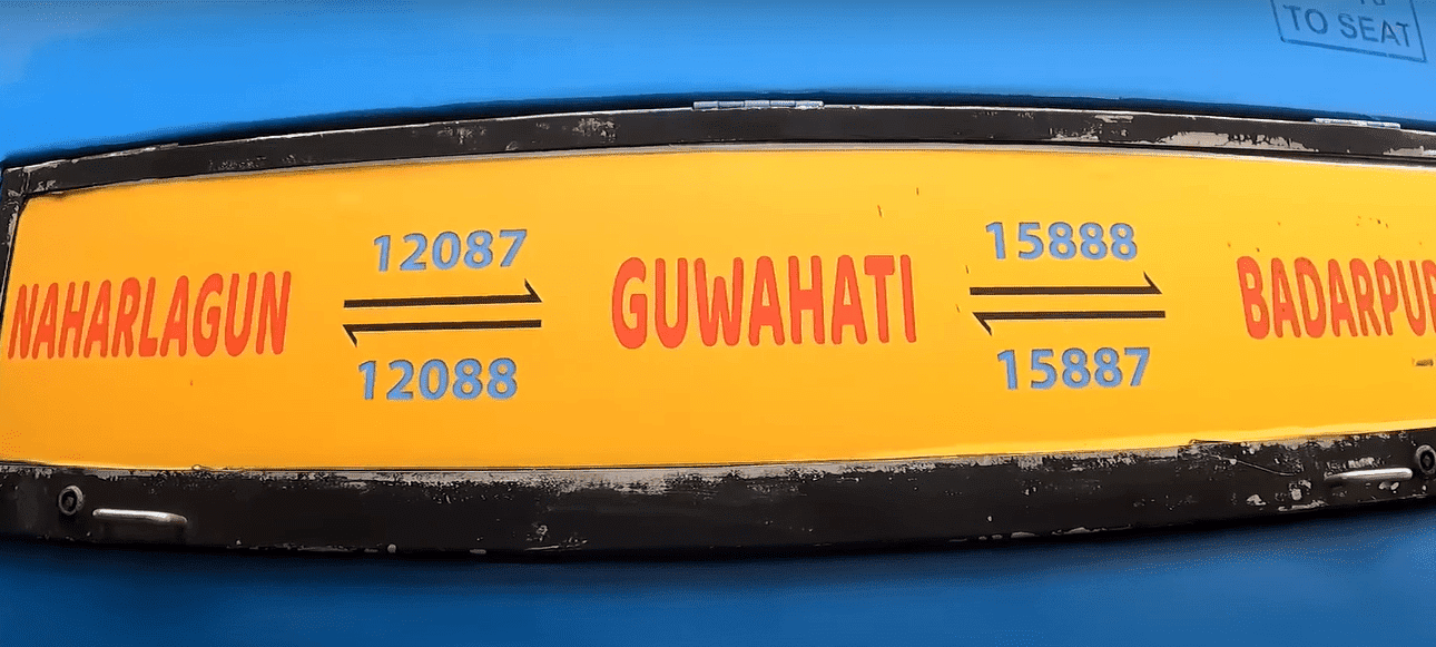12087 naharlagun-guwahati-nhln-ghy-vistad train image