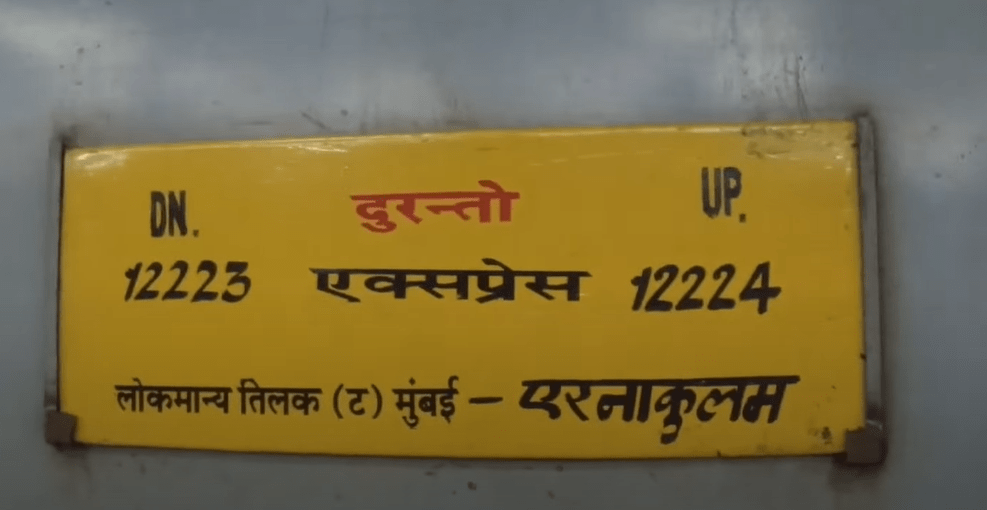 12224 ernakulam--lokmanyatilak-ers-ltt-duronto train image