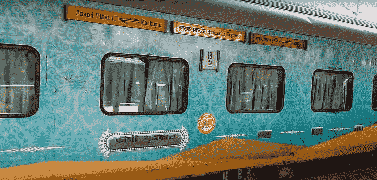 12236 anand-vihar-terminal-madhupur--madhupur-humsuperfastr train image