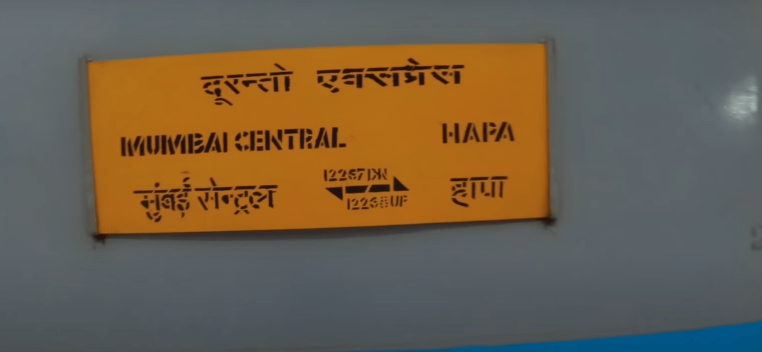 12267 mumbai-central-hapa-hapa--duronto-express train image