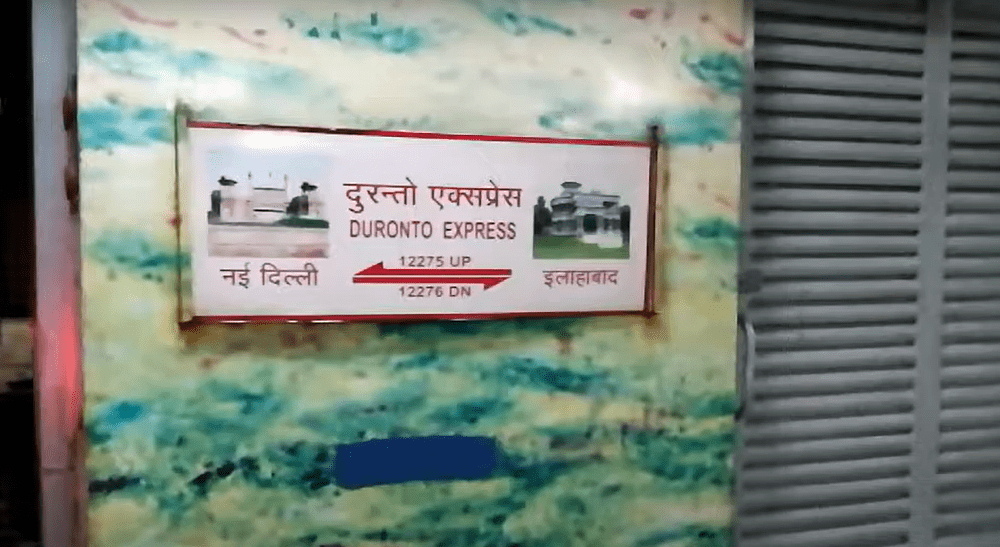 12275 prayagraj--new-delhi-ndls-humsafar train image