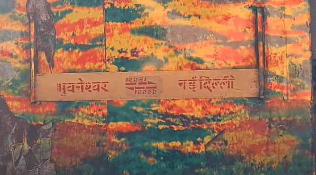 12282 new-delhi-bhubaneswar-bbs-duronto-express train image
