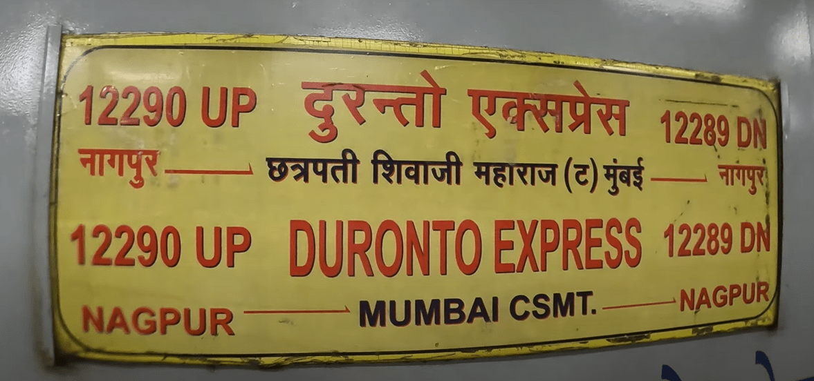 12289 c-shivaji-mah-t-nagpur--ngp-duronto-express train image