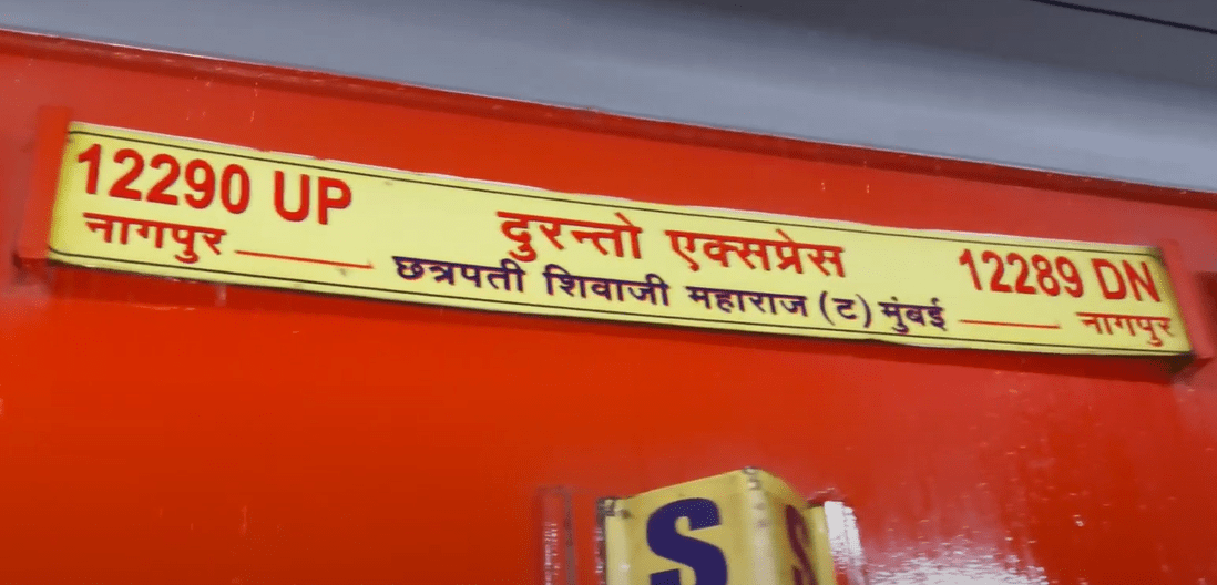 12290 nagpur--c-shivaji-mah-t-csmt-duronto-express train image