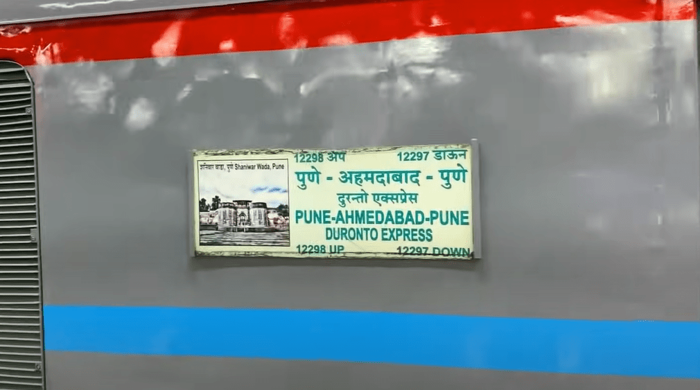 12298 pune--ahmedabad--adi-duronto train image