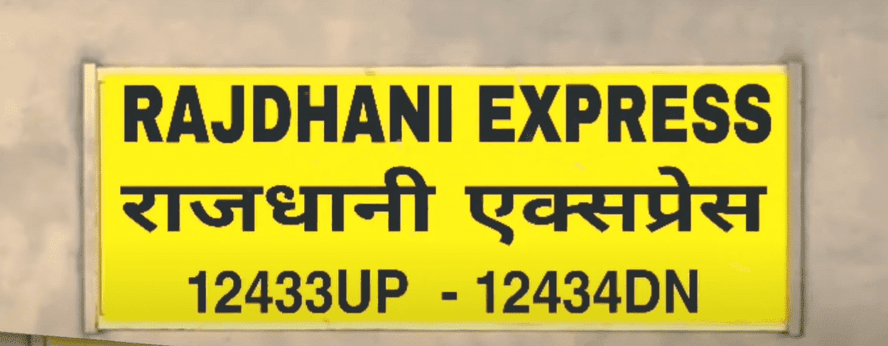12434 hazrat-nizamuddin--puratchi-thalaivar-dr-mgr-central-nzm-mas-rajdhani train image