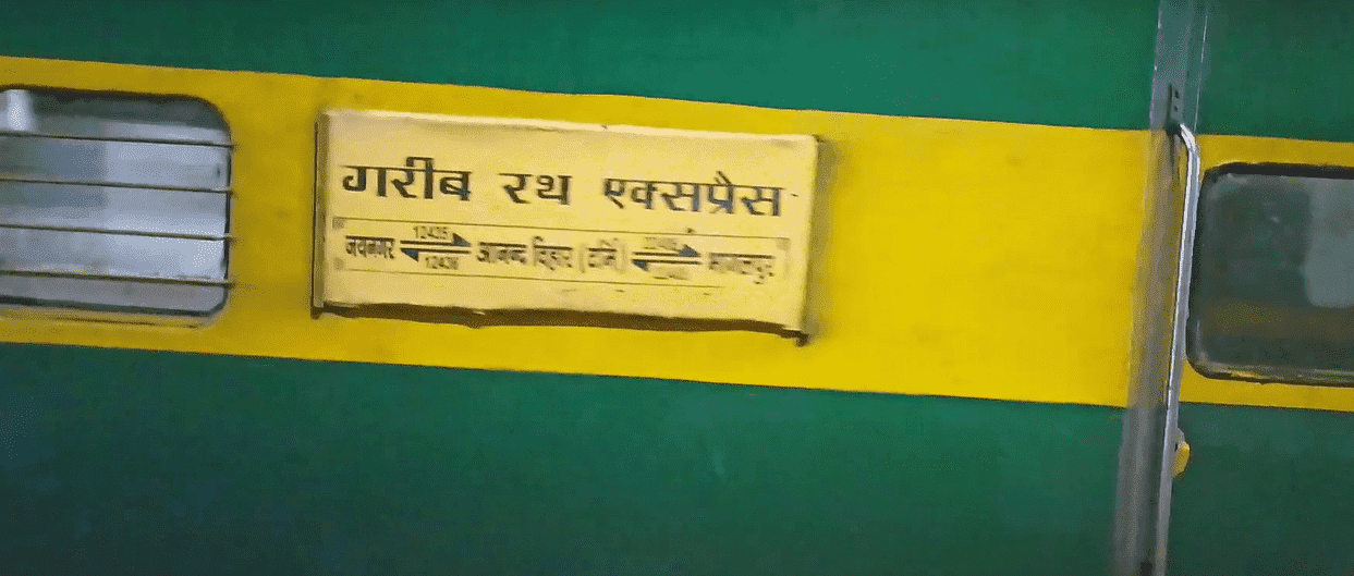 12436 jaynagar-garib-rath train image