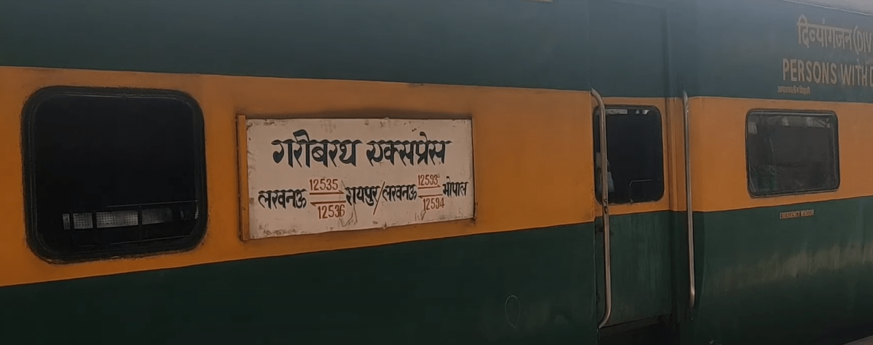 12535 lucknow-ne-raipur--garib-rath train image