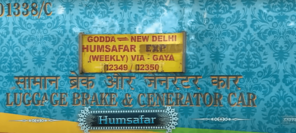 12878 ranchi-garib-rath train image