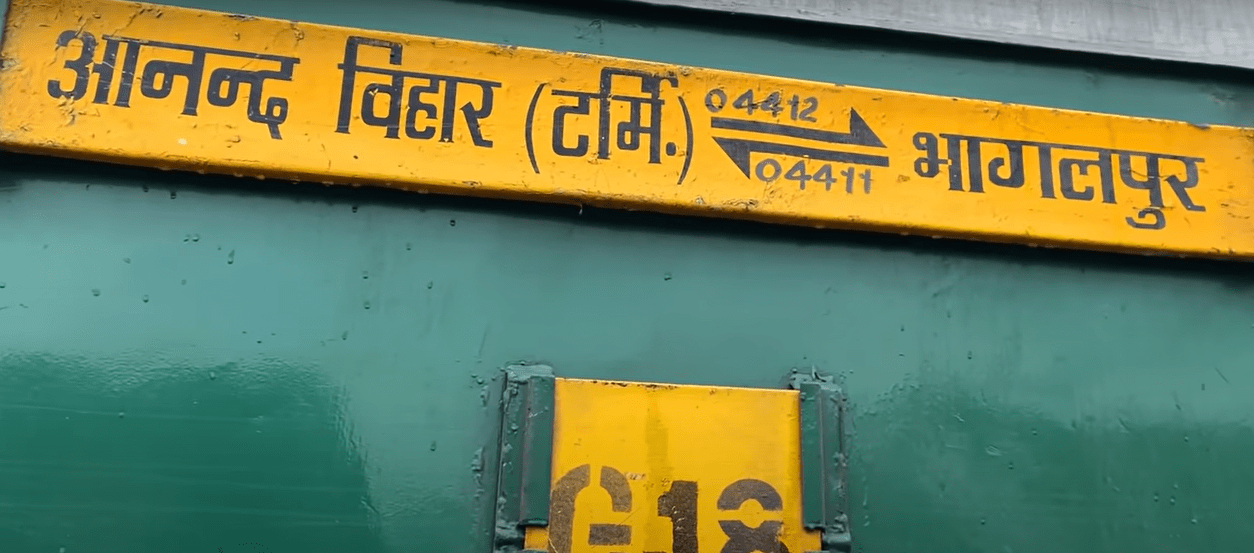 22406 bhagalpur-garib-rath train image