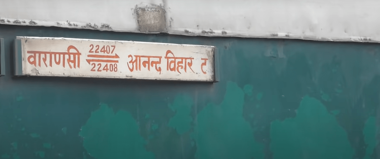 22408 varanasi--garib-rath train image