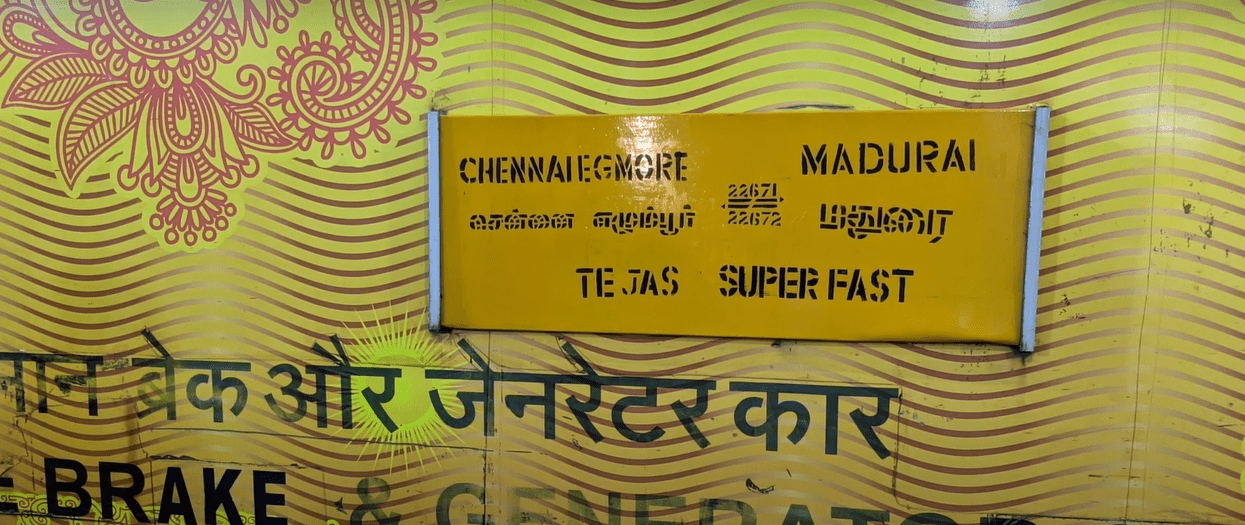 22671 chennai-egmore-madurai--tejas-express train image