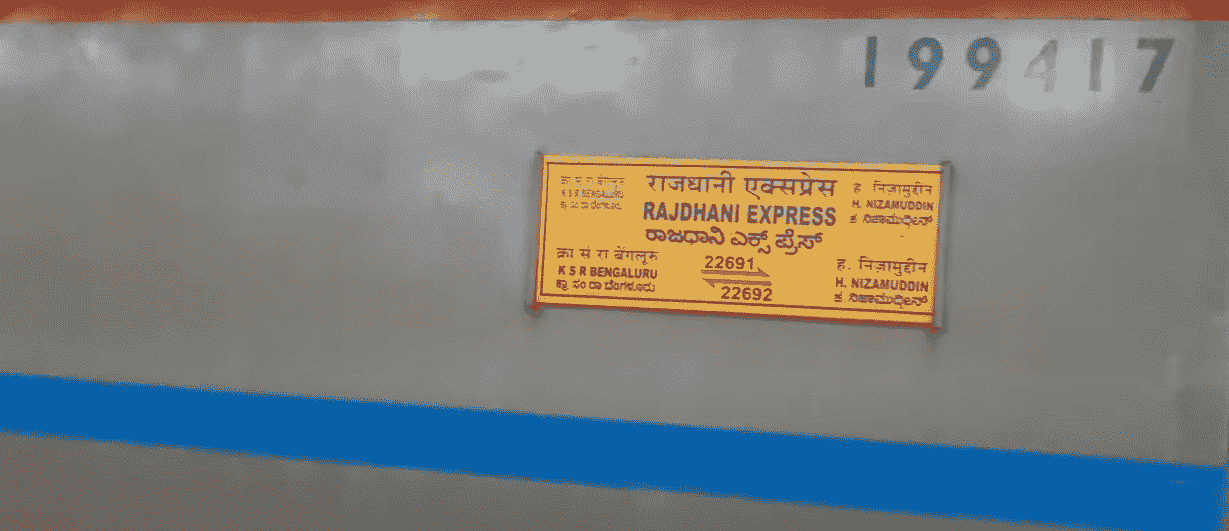 22692 hazrat-nizamuddin--ksr-bengaluru-sbc-rajdhani train image